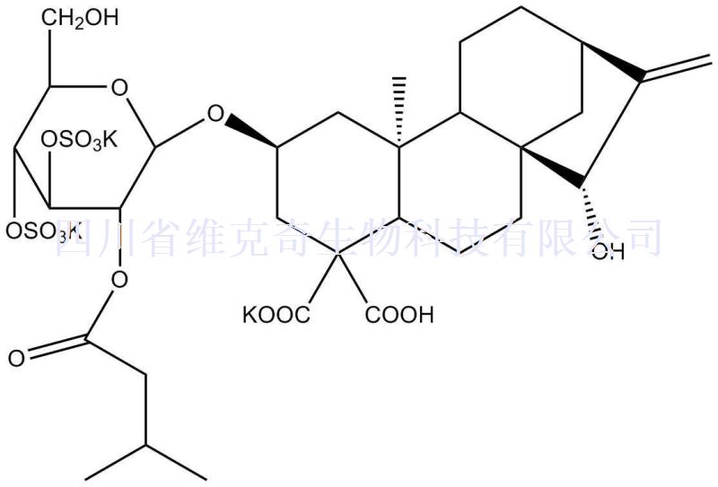 羧基苍术苷三钾盐