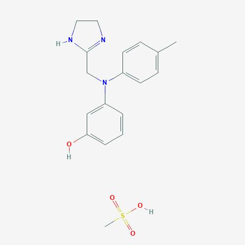 甲磺酸酚妥拉明