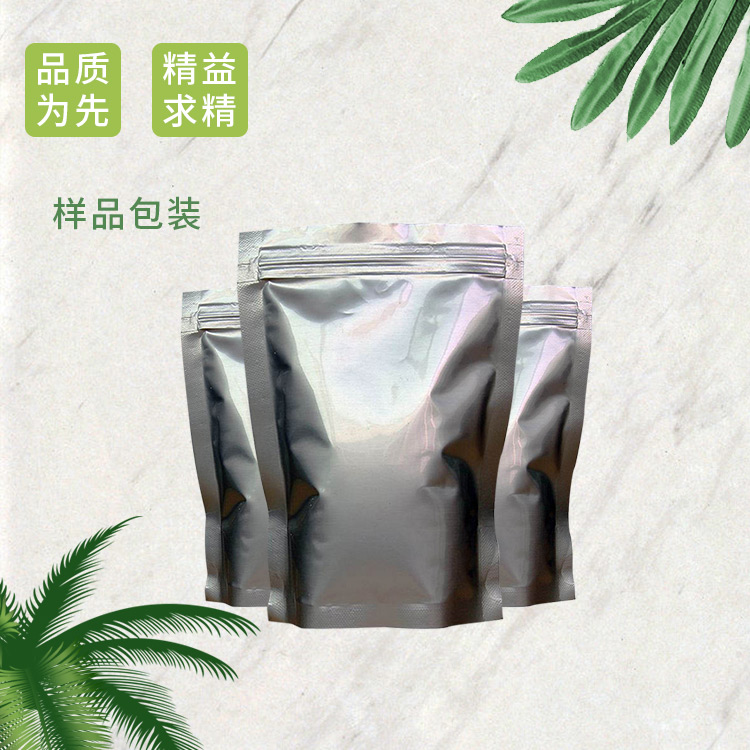 甘油磷酸铁