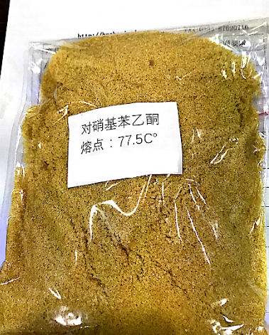 对硝基苯乙酮