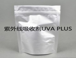 紫外线吸收剂UVA PLUS