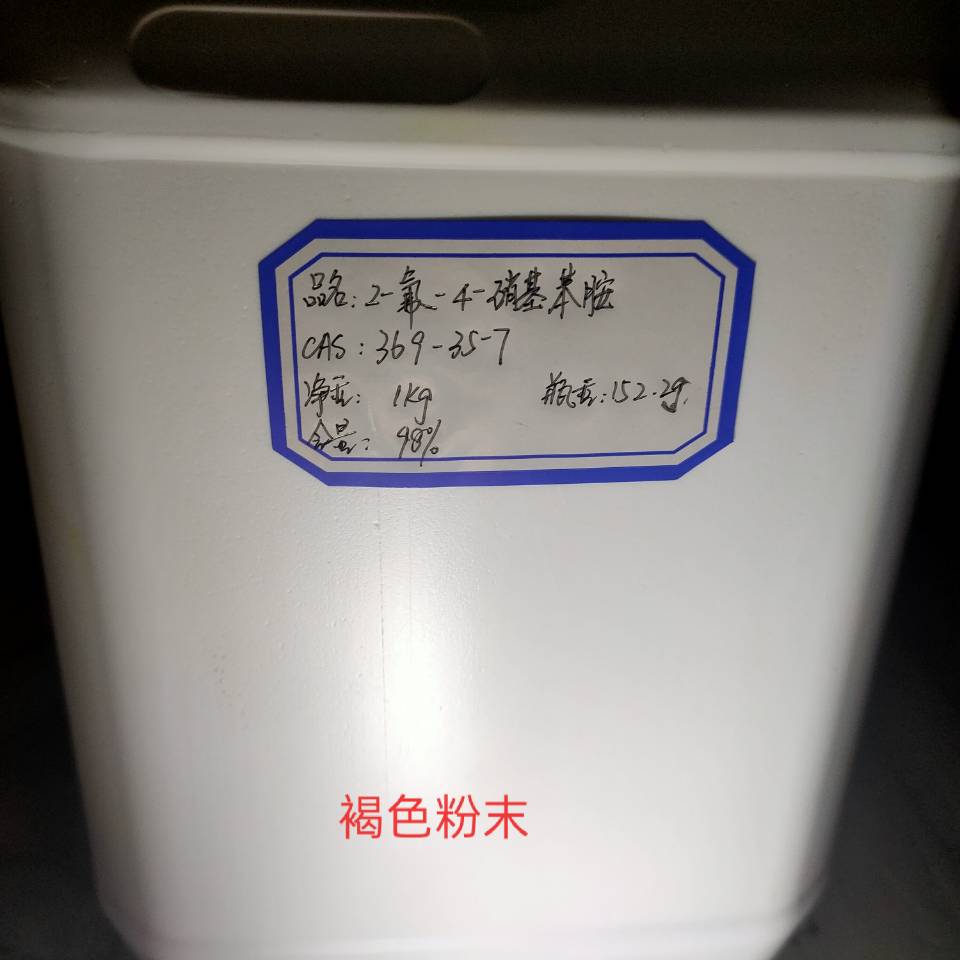 2-氟-4-硝基苯胺黄金产品