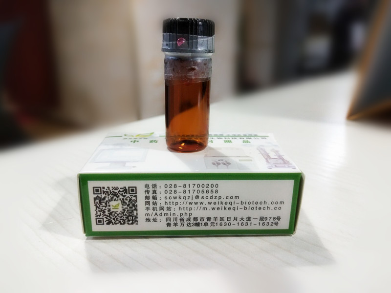 2-(乙氧基羰基)呋喃-3-硼酸