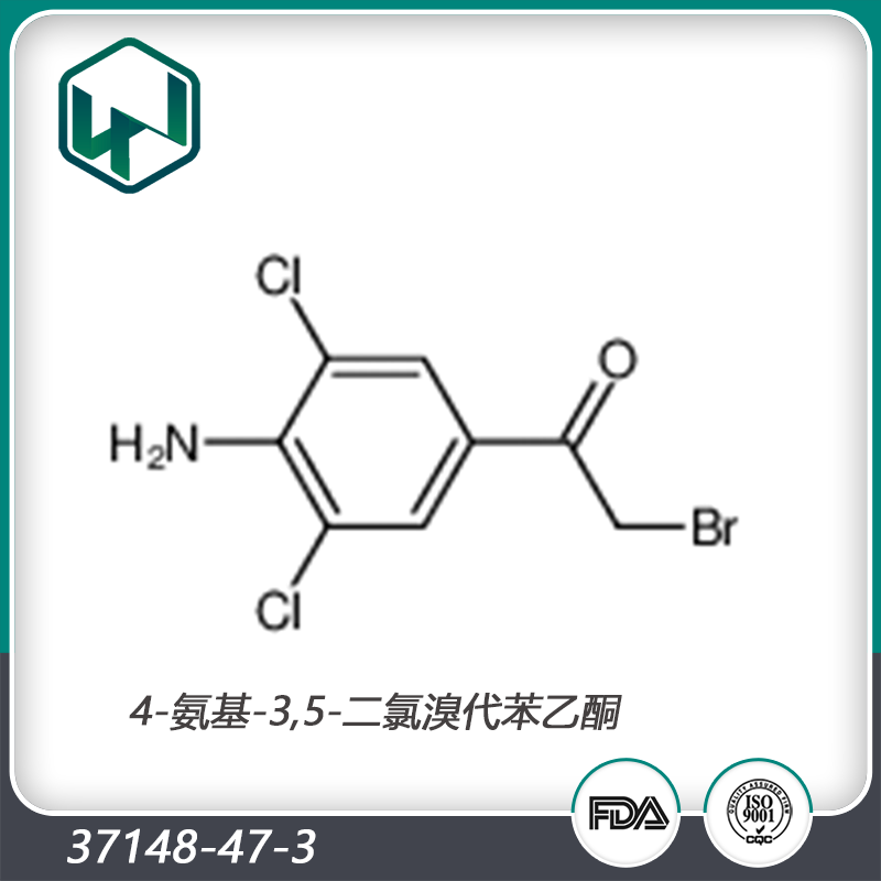 4-氨基-3,5-二氯溴代苯乙酮