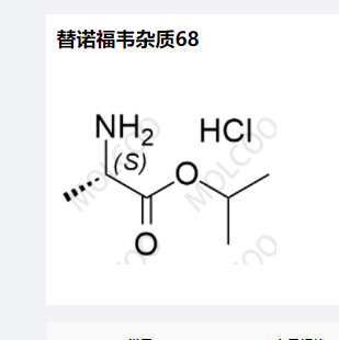 Tenofovir Impurity 68