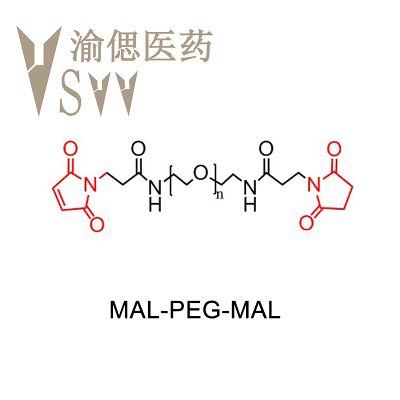 马来酰亚胺-聚乙二醇-马来酰亚胺