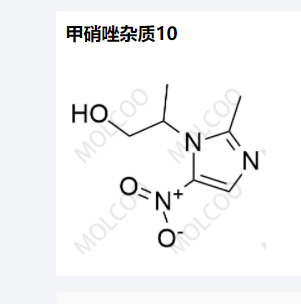 甲硝唑杂质10