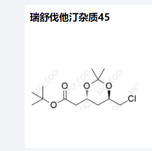 瑞舒伐他汀杂质45