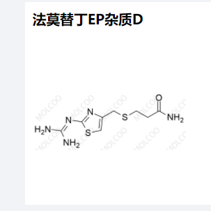 法莫替丁EP杂质D