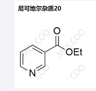 尼可地尔杂质20