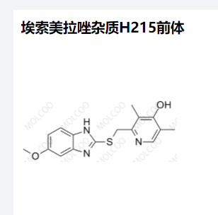 埃索美拉唑杂质H215前体