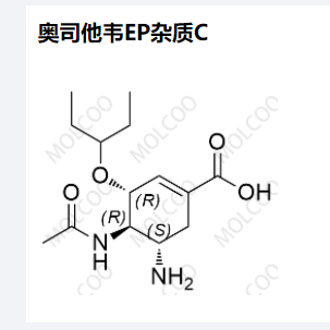 奥司他韦EP杂质C