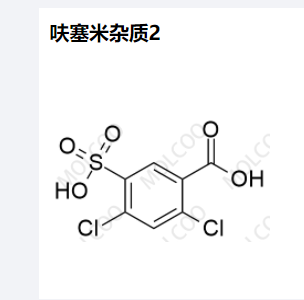 呋塞米杂质2