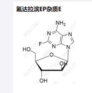 氟达拉滨EP杂质E