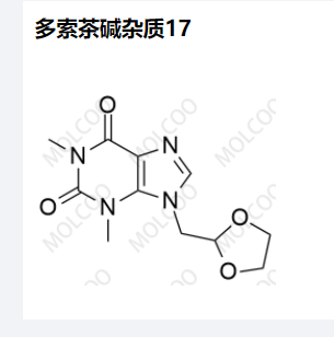 多索茶碱杂质17