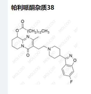 帕利哌酮杂质38