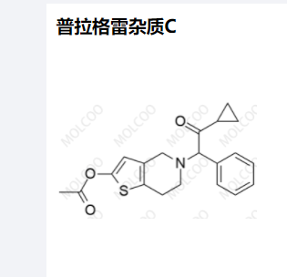 1普拉格雷杂质C