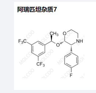 阿瑞匹坦杂质7