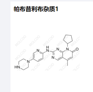 帕布昔利布杂质1