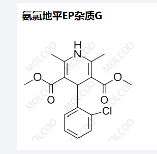 氨氯地平EP杂质G