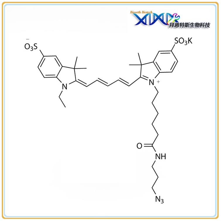 Cy5 Azide | Sulfo-Cyanine5 Azide