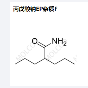 丙戊酸钠EP杂质F