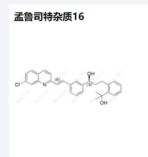 孟鲁司特杂质16