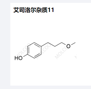 艾司洛尔杂质11