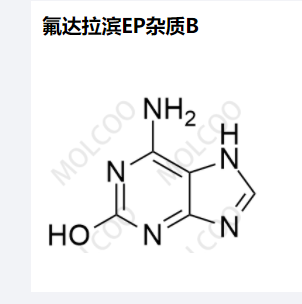 氟达拉滨EP杂质B