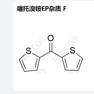 噻托溴铵EP杂质 F