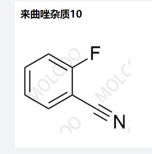 来曲唑杂质10