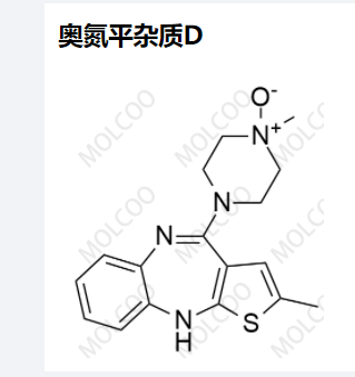 奥氮平杂质D