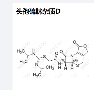 头孢硫脒杂质D