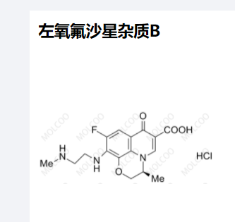 左氧氟沙星杂质B