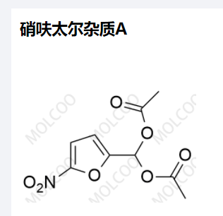 硝呋太尔杂质A