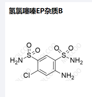 氢氯噻嗪EP杂质B