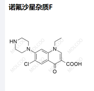 诺氟沙星杂质F