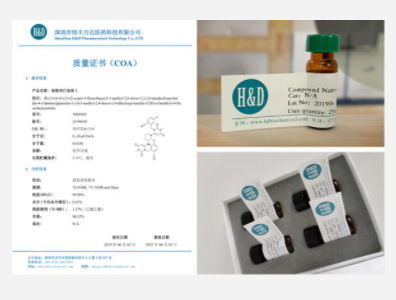 阿托伐他汀杂质51