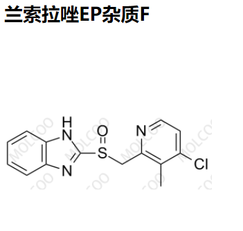 兰索拉唑杂质1