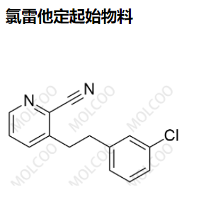 氯雷他定起始物料