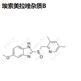 埃索美拉唑杂质B