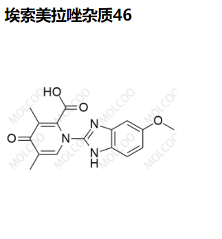 埃索美拉唑杂质46