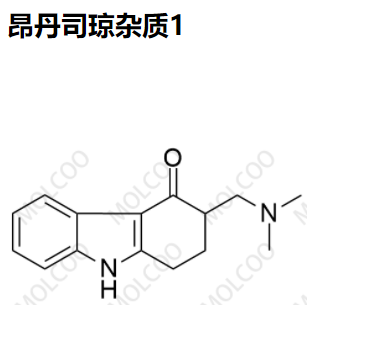 昂丹司琼杂质1