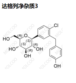 达格列净杂质3