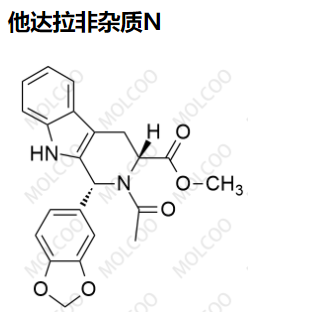 他达拉非杂质N