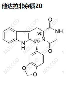 他达拉非杂质20