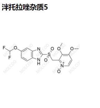 泮托拉唑杂质5