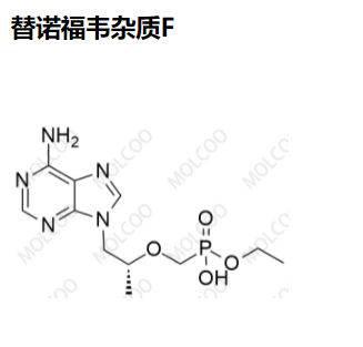 替诺福韦杂质F