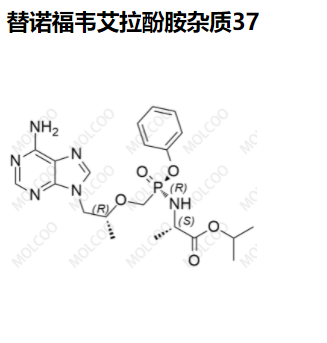 替诺福韦艾拉酚胺杂质37