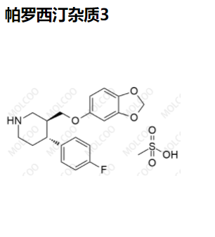 帕罗西汀杂质3